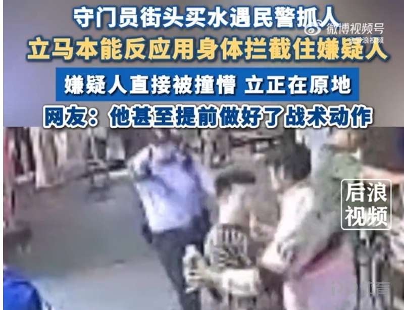重庆斯威与北京人和中超直播赛况与技术对比